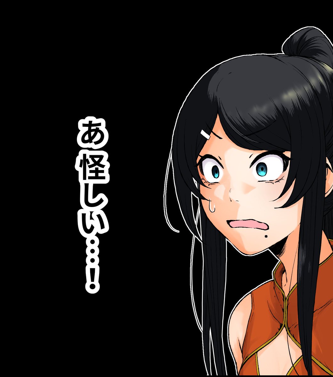 【最新話】羞恥神65話 10月21日(土)0時より配信開始 | 唯一人 #pixiv https://t.co/cp7sfuwB3q 