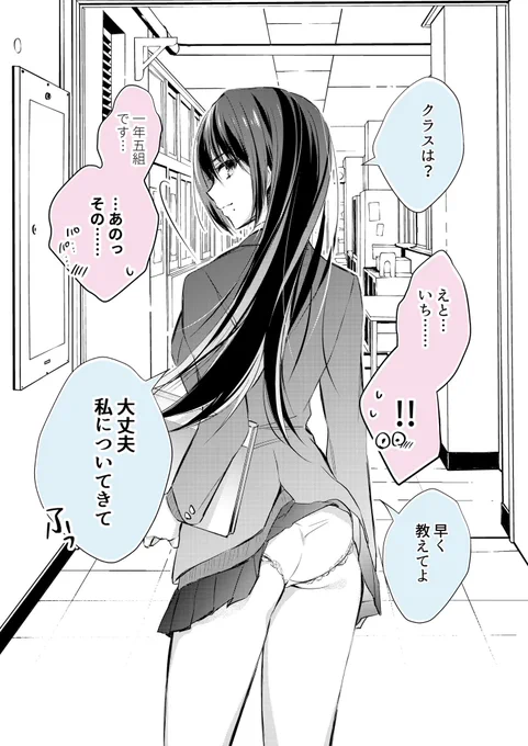 2/2