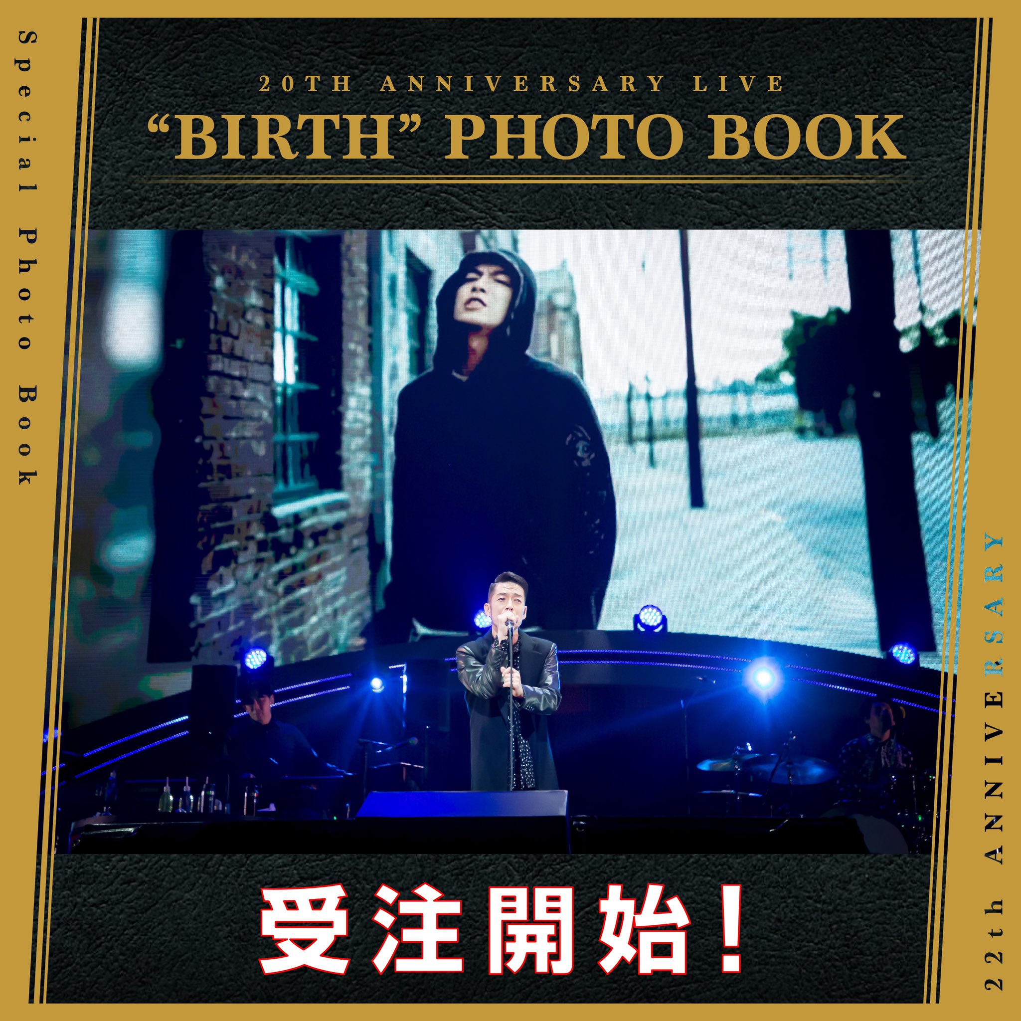 清木場俊介 20TH ANNIVERSARY LIVE  BIRTH新品未使用品を出品します