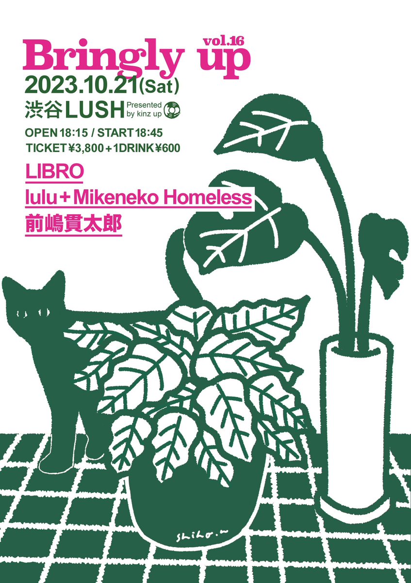 kinz_up's tweet photo. #bringlyup 
Bringly up -vol.16- at 渋谷LUSH
いよいよ明日、開催です！

🎫3,800円
https://t.co/5C1NHbRWWH

18:45~
lulu + Mikeneko Homeless

19:40~
前嶋貫太郎

20:35~
LIBRO

*入場は整列順になります。
*SNS用写真、動画撮影OKです。
*入場時、記念ステッカー配布します。
designed by @shiho https://t.co/FLvZzppSyP