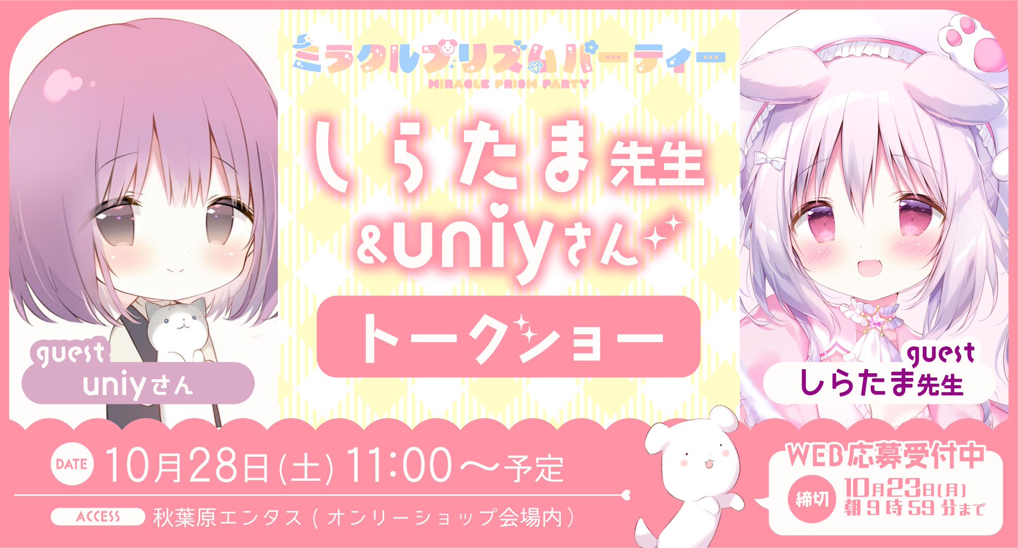 メロンブックス＠速報ちゃん على X: 