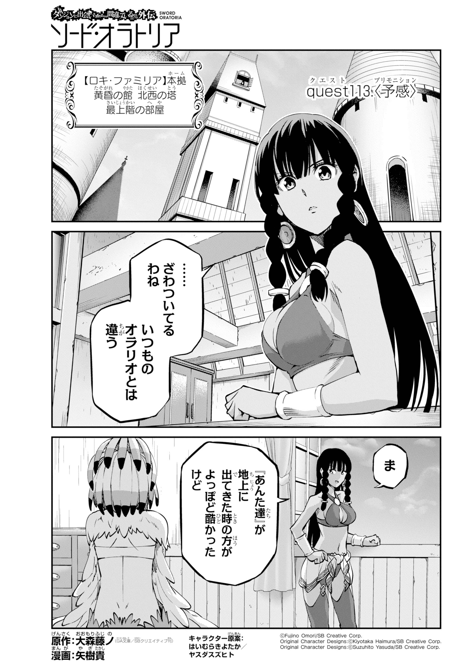 ガンガンJOKER編集部【公式】 on X: 