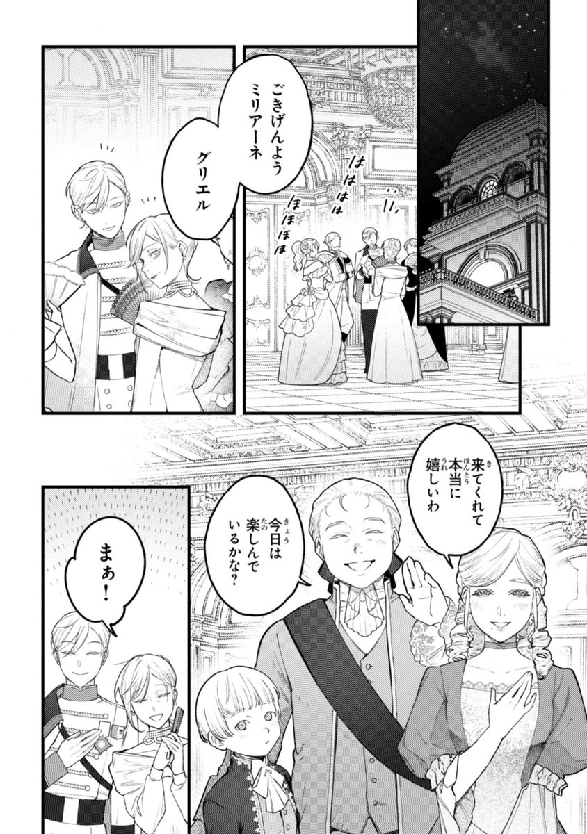 (2/9) 