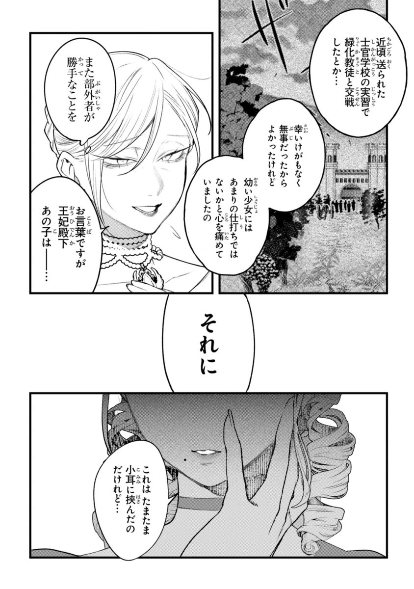 (2/9) 