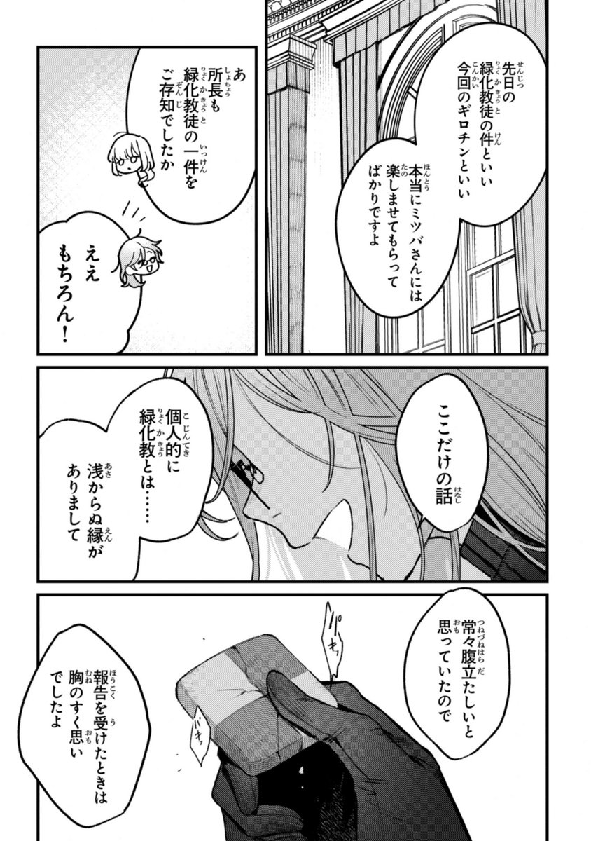 (5/9) 