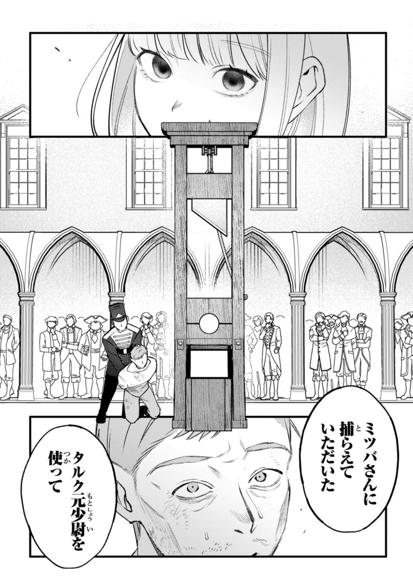 (6/9) 