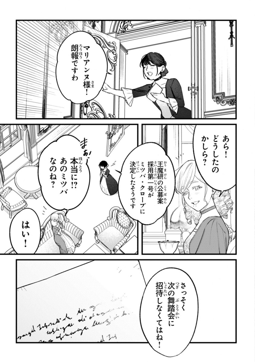 (9/9) 