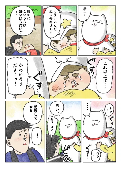 (6/6)おしまい🍊