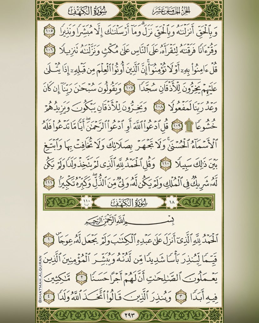 𝐓𝐡𝐞 𝐫𝐮𝐥𝐞𝐫♛ tweet media