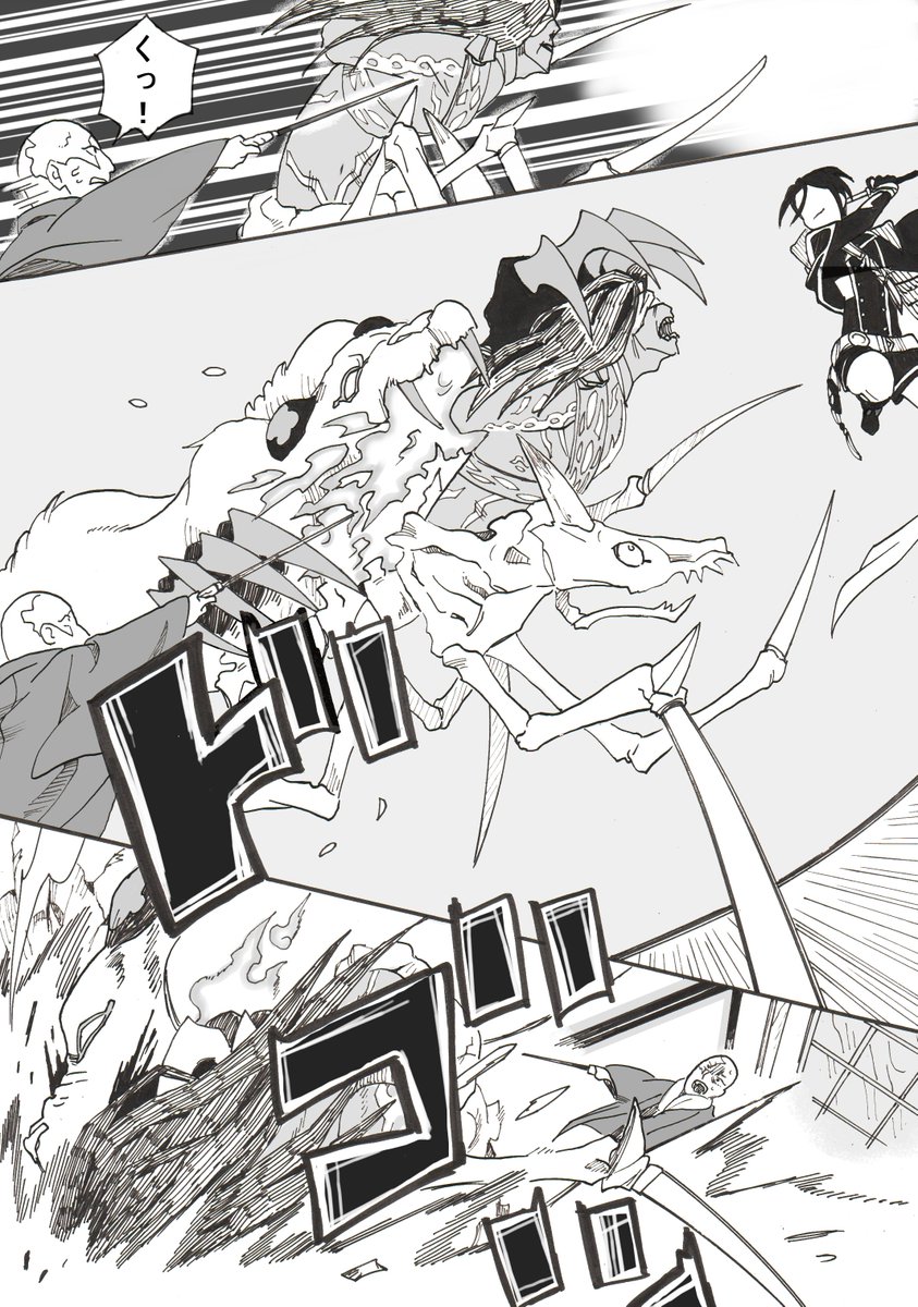 とうらぶ漫画 屏風に描かれた虎を退治してほしいと頼まれる話⑪ 