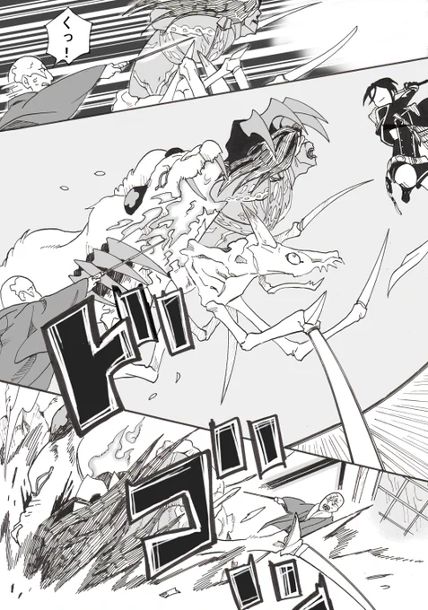 とうらぶ漫画 屏風に描かれた虎を退治してほしいと頼まれる話⑪ 