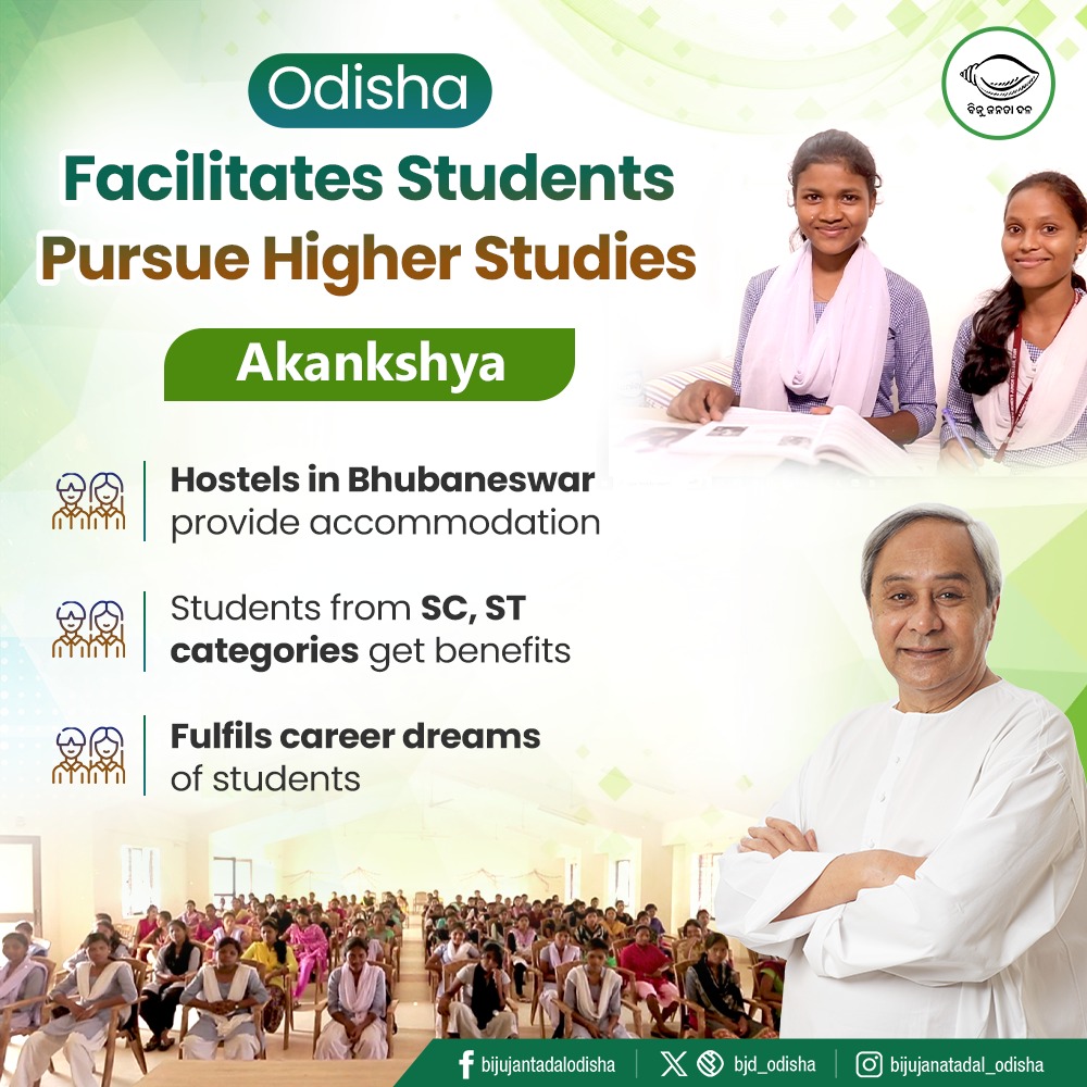 bjd_odisha's tweet photo. #Odisha is providing accommodation facilities to SC, ST students pursuing higher studies under #Akankshya programme. The mega hostel complexes set up in Bhubaneswar as part of the programme help them fulfil their career goals & achieve success. #BJDWithOdisha https://t.co/Itxg3yK6I3