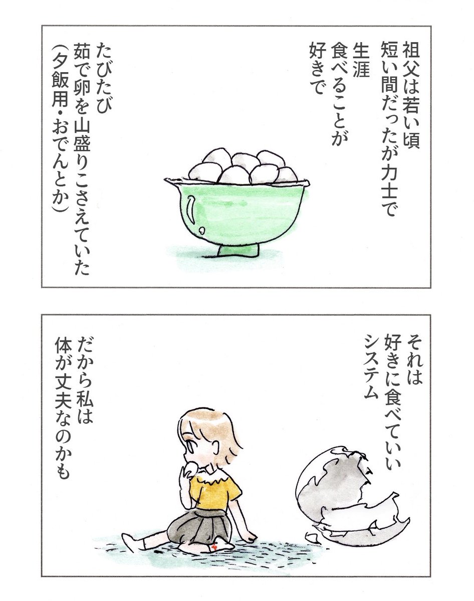 せいぜい2個とかだけど