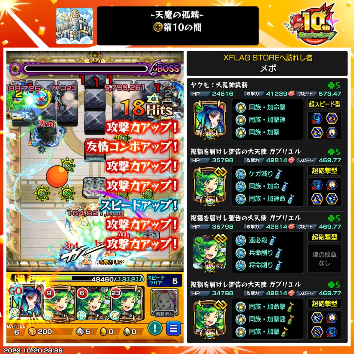 メポ⚜️ tweet media