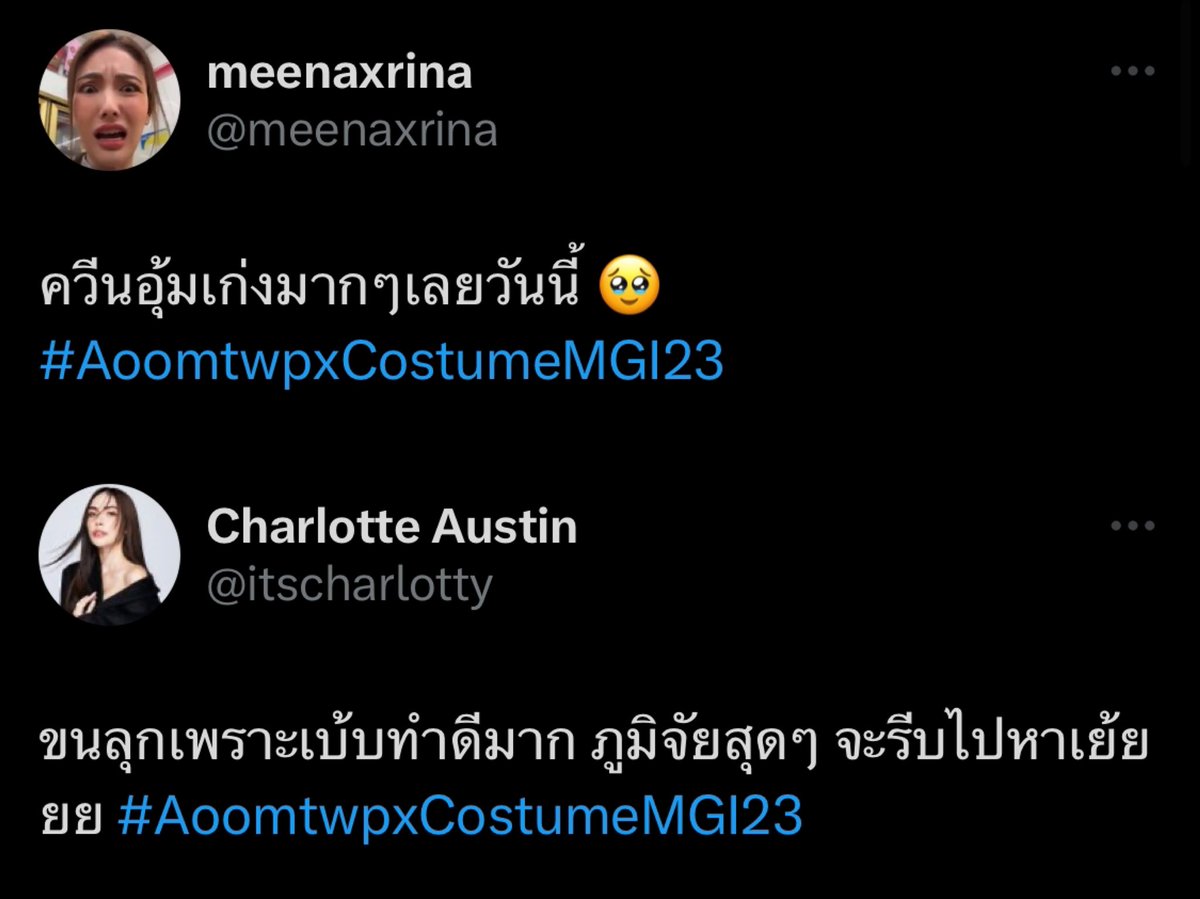 เซเว่นเคทู(:7K2 tweet media