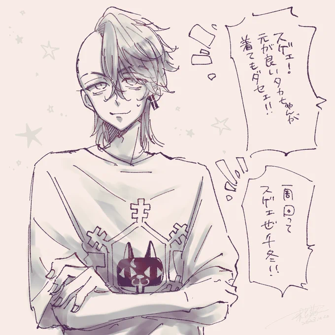🐱👕 