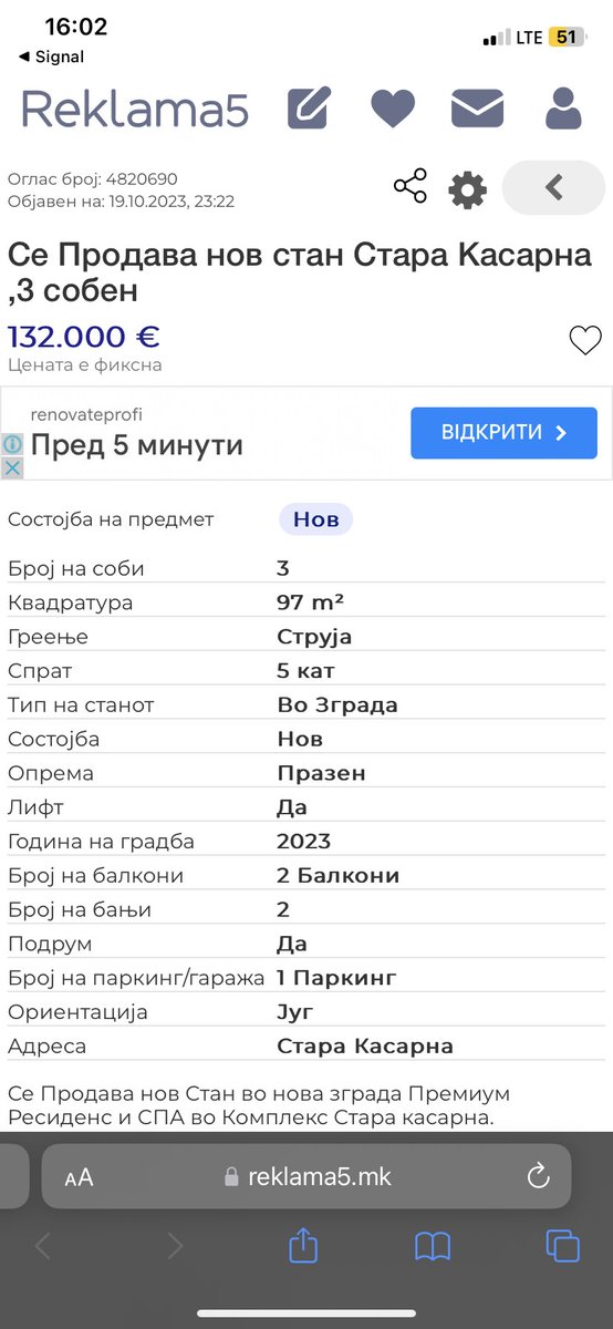 Кажете бе ако ви требат пари, ќе почниме донации да бериме, не е проблем…
Дали имате бе два грама мозок?? 
Атина стан продавате до Акропол, кај продавате стан?!