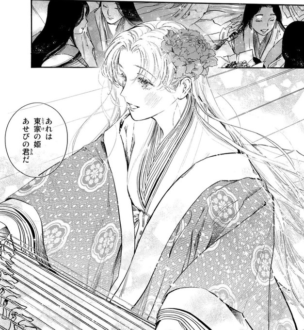 烏は主を選ばない(5) 松崎夏未 直筆イラスト入りサイン本 シュリンク未開封品 松崎夏未 直筆イラストサイン本「烏に単は似合わない」1巻