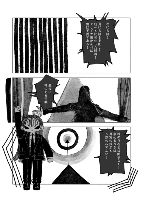 4/4