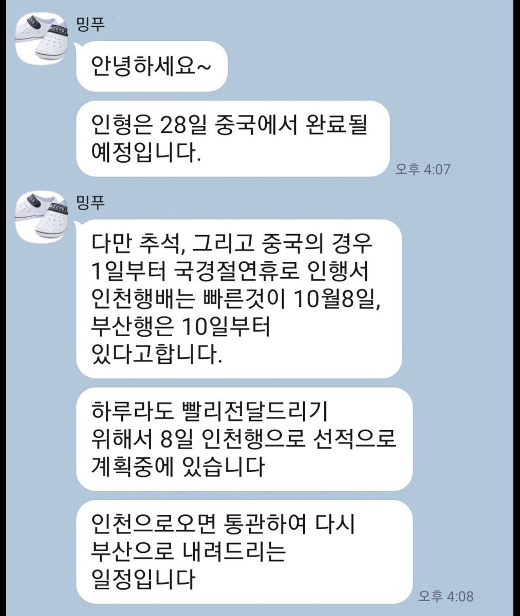 밍푸 tweet media
