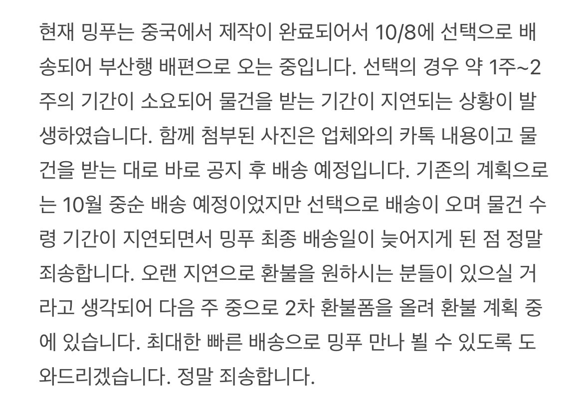 밍푸 tweet media