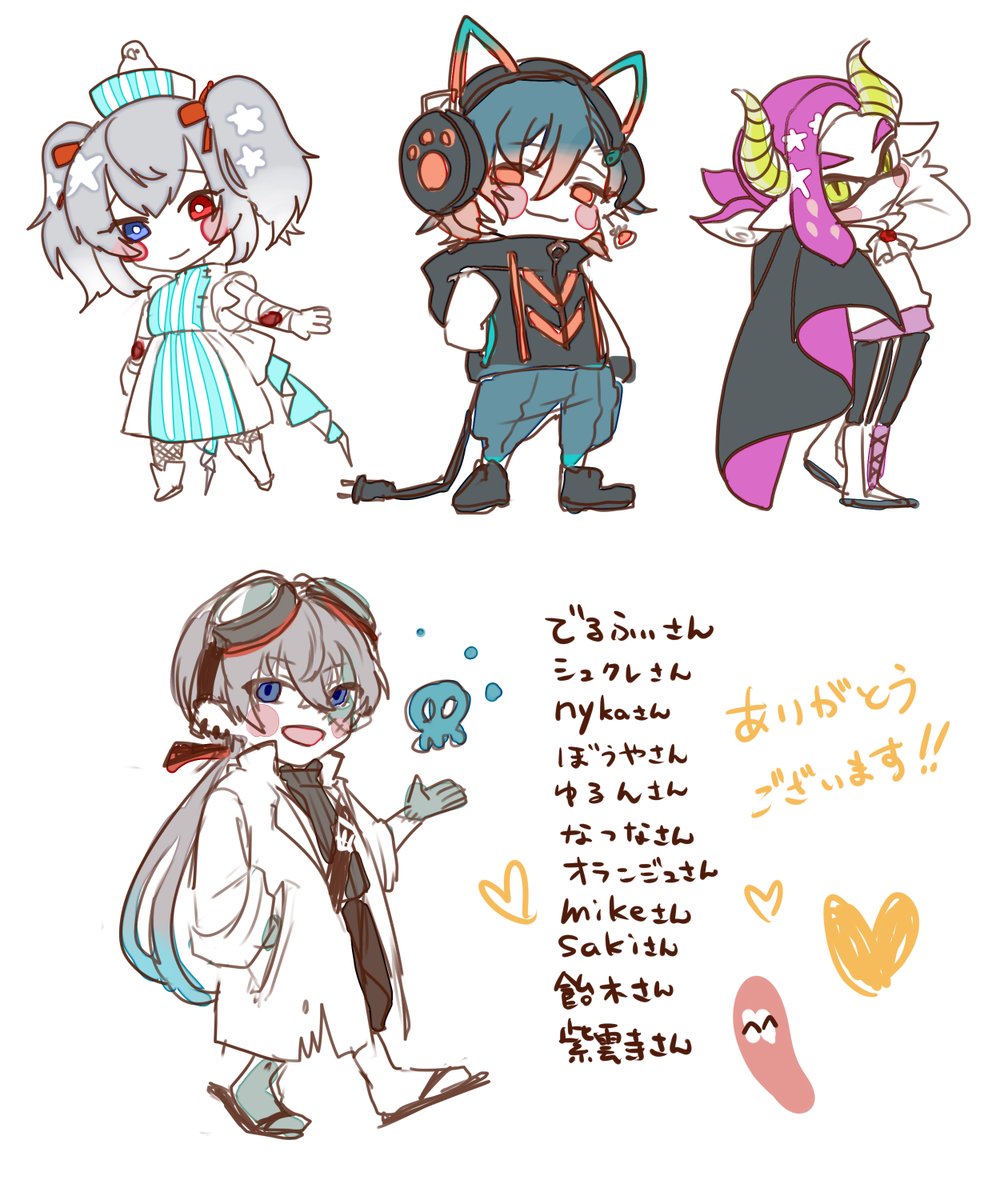 たくさんのご視聴ありがとうございました～!
4人分の仮装描かせていただきました～!他の方も描きたいな! 