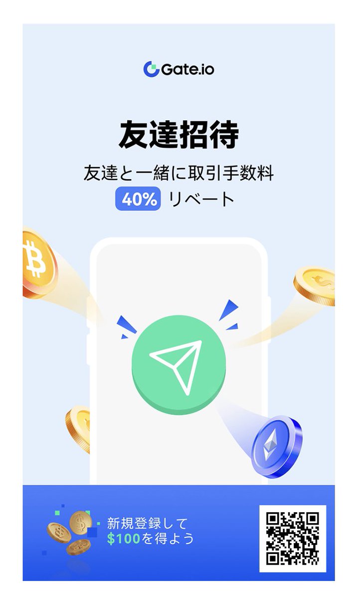 airdropman330's tweet photo. ご招待から取引所の開設には特典がつきます♪

MEXC  銘柄豊富
https://t.co/IoIx0FCrZg

XT  ドバイの取引所
https://t.co/P4zUGvTyAB

binance 世界一
https://t.co/Z48zucxwQL

BYBIT  
https://t.co/WTOcdOh3Wg

GATE   レアな取引所
https://t.co/TRLtf7Dy1p

#gate
#BYBIT
#XT 
#MEXC
#取引所 https://t.co/3DXgkO9ERK