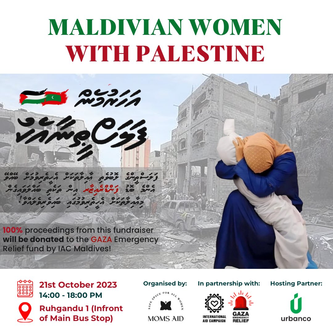 Palestine ge rayyithunnah ehee vumah maadhama beyvvumah hama jehifaivaa fundraising event ah veehaaves gina beyfulhun vadaigen dhevvaa!

Ballavaigannavaa konme item akee e aailaa thakah foarukoh dhevey varah bodu ehee eh. 

#freepalestine 

<a href="/hdcmaldives/">Housing Development Corporation</a> @IACMaldives