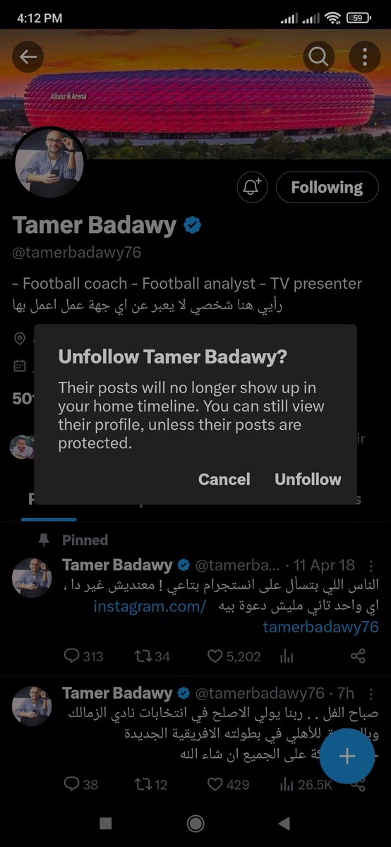MElphalasteny's tweet photo. @tamerbadawy76 مش ناقصه قرف .. صباح الزفت على دماغك https://t.co/FC9bgO9F2D
