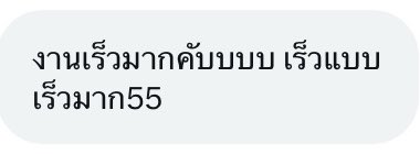 Gogmaytha's tweet photo. คิวว่างน้า 🫶🏻🙇‍♀️ #รีวิวตัวตึงจักรยานซิ่ง https://t.co/CdCTmT9rWk