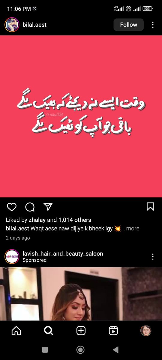 rishhere26's tweet image. 