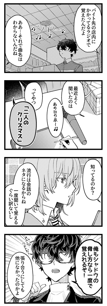 すい tweet media