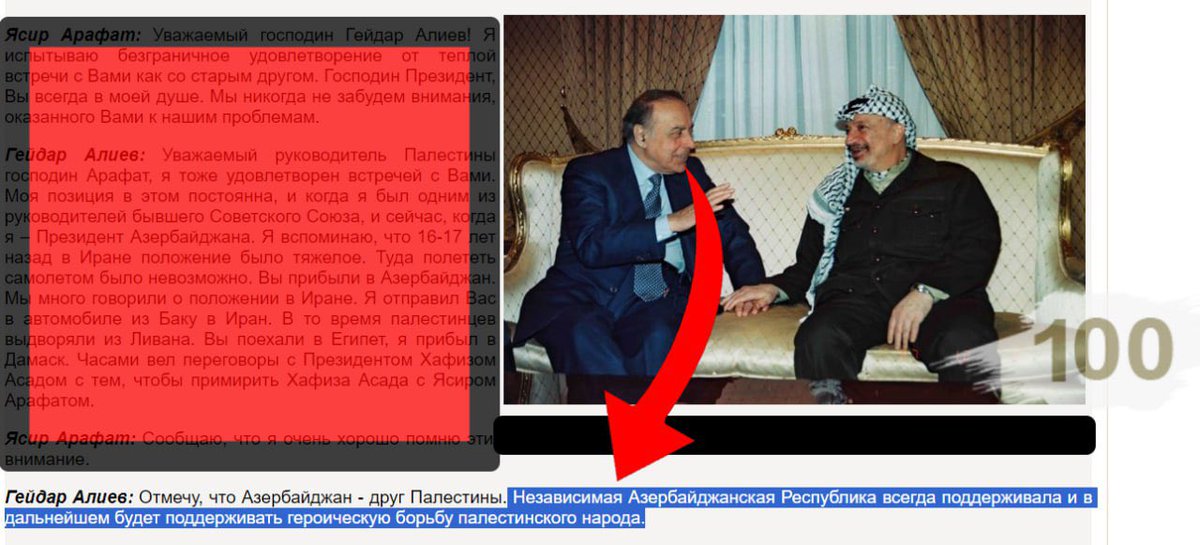 sed_mer's tweet image. Same attitude was shared also by #Terroristaliyev ‘s daddy