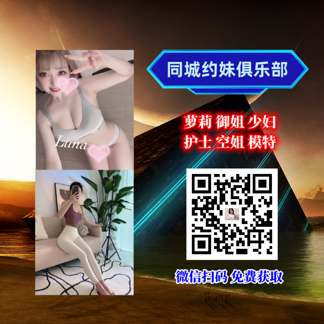 Five board occur success television.6655886🚠😞📞😶🧑🌝
The future pours the liquid drive. #北京 #上海 #广州 #深圳 #九江 #拉萨 #中山 #拉萨 约 炮 外 围