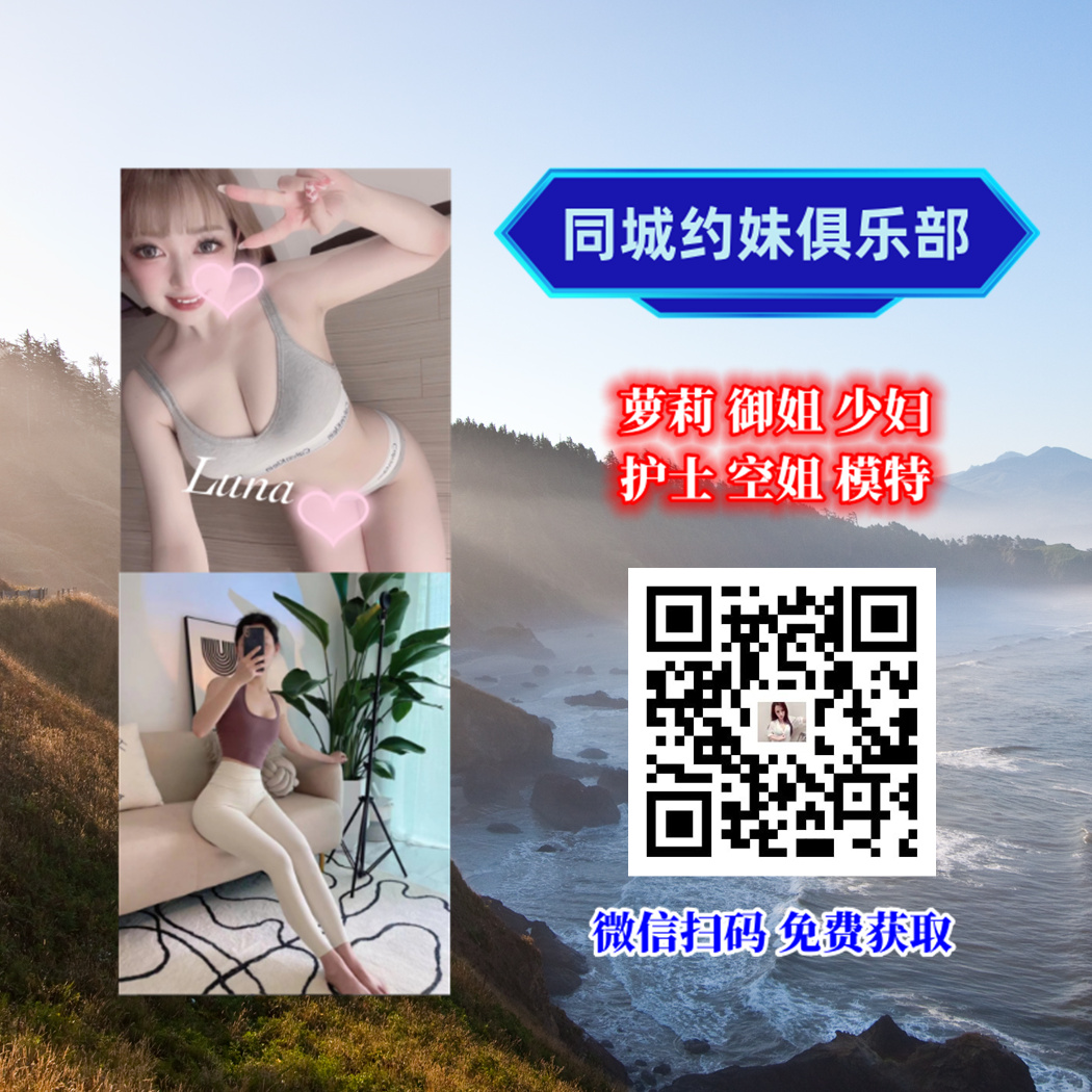 White compare price perhaps.9499730️😢️😊🦶️
The flamboyant noses are better than the sensitive. #北京 #上海 #广州 #深圳 #江阴 #无锡 #揭阳 #绍兴 约 炮 外 围