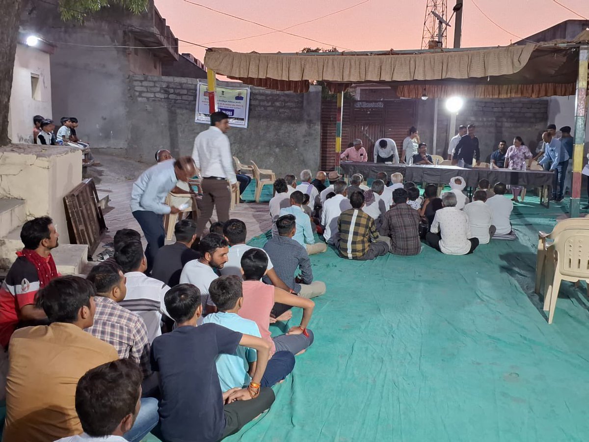 Collector & District Magistrate, Morbi tweet media
