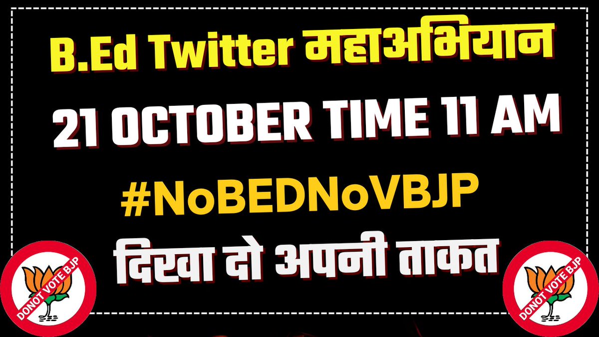 KumarAkshayBind's tweet photo. #बीएड कों न्याय दीजिये 
#बीएड के लिए #NCTE के मुँह मे दही जमा हुआ है कुछ नहीं बोल रही है
#फैसले कों चुपचाप सारे राज्यों कों भेज दिया है
#अगर  नियुक्त बीएड बाहर हुए तो हमारा परिवार बर्बाद हो जायेगा
#भगवान करे NCTE के बच्चे भी  ऐसे तरसे 
@dpradhanbjp
@BJP4India
@EduMinOfIndia https://t.co/S7atkBN9K4
