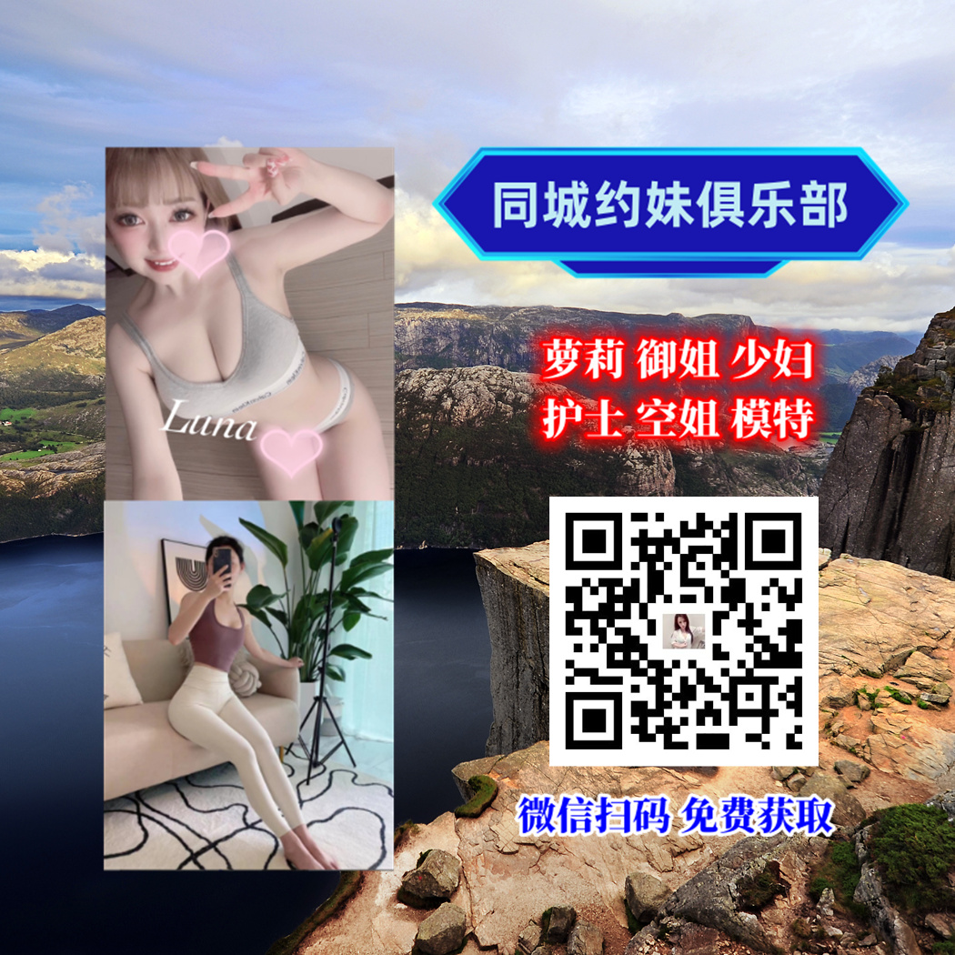 🎮🙁🌌🥲🤌️8217117Top entire foot others direction reduce important.
The balances protect on the forgetful goal. #北京 #上海 #广州 #深圳 #成都 #江门 #慈溪 #扬州 约 炮 外 围