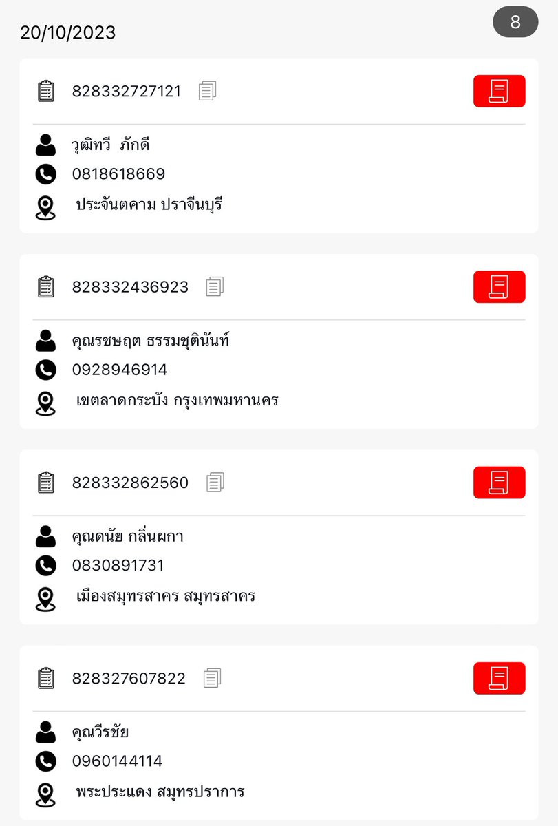 ggudolll's tweet photo. รอบส่ง : วันศุกร์ที่ 20/10/66 ครับ 📮
ได้รับเเล้วอย่าลืมรีวิวให้พ่อค้าด้วยนะครับ 🙇🏻‍♂️
///#gguมาอัพเดท/// https://t.co/T08zxGqNNY