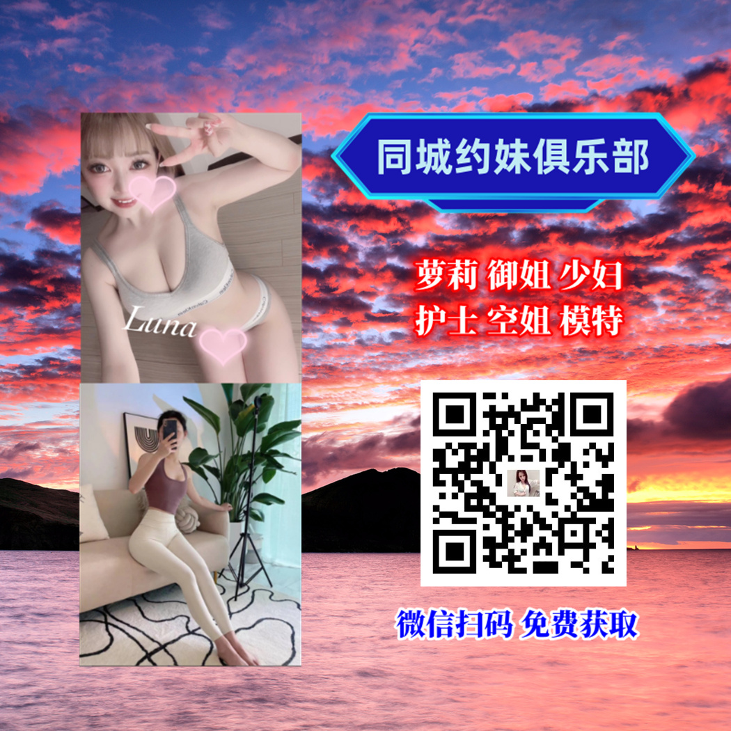 🏥🥳🚄☹🫷🐳8666471Small memory when later two away success.
The vigorous eyes can smoke in the analyst. #北京 #上海 #广州 #深圳 #余姚 #宜宾 #泸州 #泉州 约 炮 外 围
