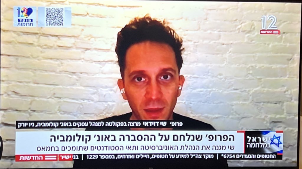 Yarden Azizi 🖤🎗️ (@yardenazizi) on Twitter photo פרופסור <a href="/ShaiDavidai/">Shai Davidai</a> המוכר לנו מהנאום המרגש שלו באוניברסיטת קולומביה, אומר לגדעון אוקו בערוץ 12 שהוא מרגיש לבד, כאילו הוא צעק ״אחריי״ ואף אחד מהיהודים והאמריקאים שגרים בחו״ל לא השמיע קול אחריו. הוא אומר שהוא כבר שבועיים לא היה כמעט בקמפוס, מהפחד. אותי זה מזעזע.
אני חשה צורך להדהד פרופסור <a href="/ShaiDavidai/">Shai Davidai</a> המוכר לנו מהנאום המרגש שלו באוניברסיטת קולומביה, אומר לגדעון אוקו בערוץ 12 שהוא מרגיש לבד, כאילו הוא צעק ״אחריי״ ואף אחד מהיהודים והאמריקאים שגרים בחו״ל לא השמיע קול אחריו. הוא אומר שהוא כבר שבועיים לא היה כמעט בקמפוס, מהפחד. אותי זה מזעזע.
אני חשה צורך להדהד