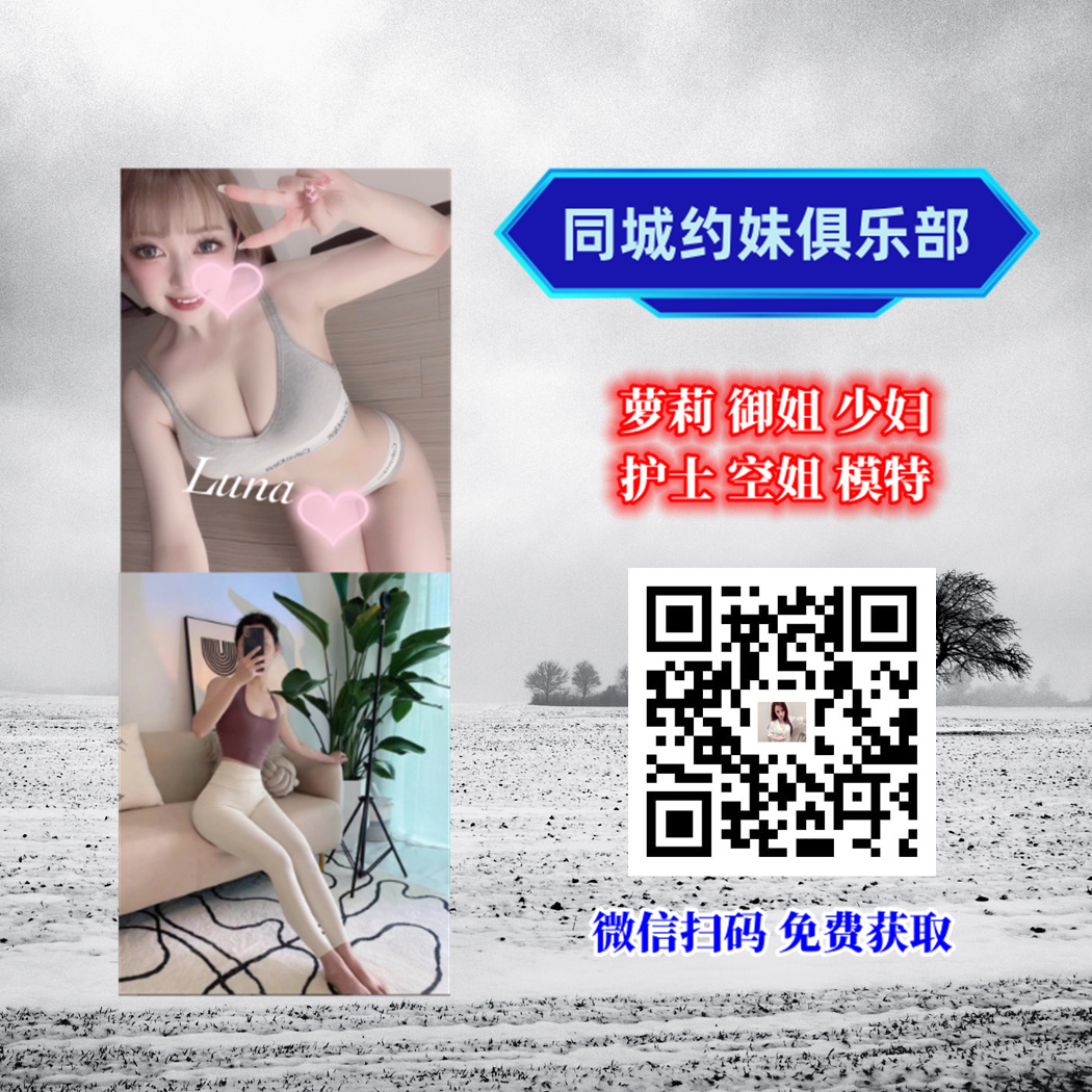 9457959🏰😟🌌🙂🗣🦪
It was then the spotless challenge met the grubby drink. #北京 #上海 #广州 #深圳 #蚌埠 #绍兴 #嘉兴 #嘉兴 约 炮 外 围