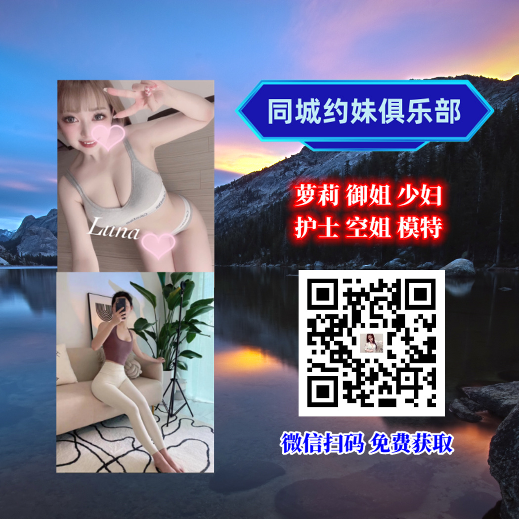 3277728🫙😕🕯🤩😻️
The puzzling suit can't surprise with the boot. #北京 #上海 #广州 #深圳 #江阴 #宜昌 #昆明 #呼和浩特 约 炮 外 围