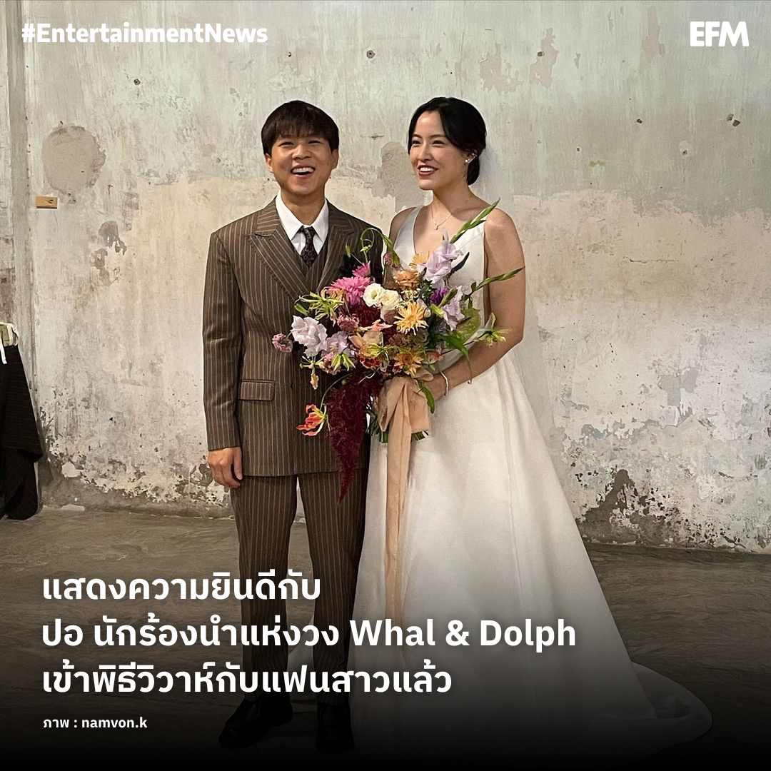 EFM STATION tweet media