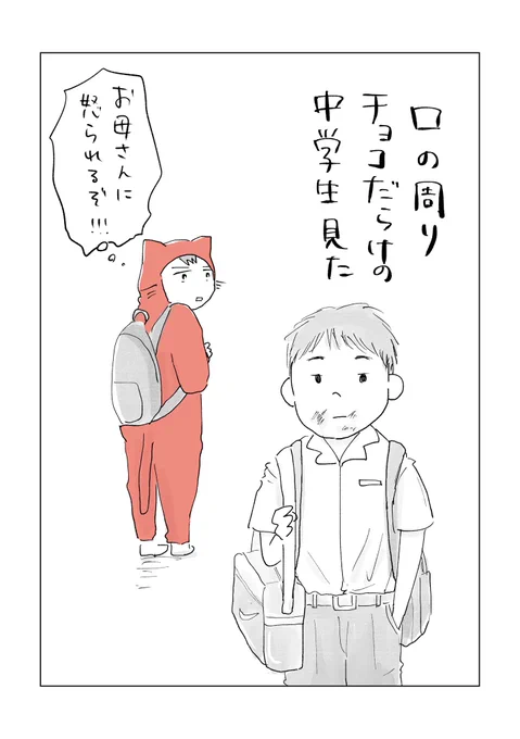寝る前のどうでもいい報告
