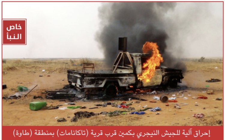 SimNasr's tweet photo. #Sahel l’#EI revendique plusieurs attaques au #Niger #Tillaberi « le 19.8 11morts/1.9 30morts/28.9 20morts &amp; un helico endommagé/2.10 60morts #Tahoua convoi qui rentrait de #Tamalat #Mali/6.10 attaque checkpoint #Banibangou/5.9 assassinat d’AAg Moussa #MSA contact #Wagner #Ménaka https://t.co/cH8Yp6ks0T