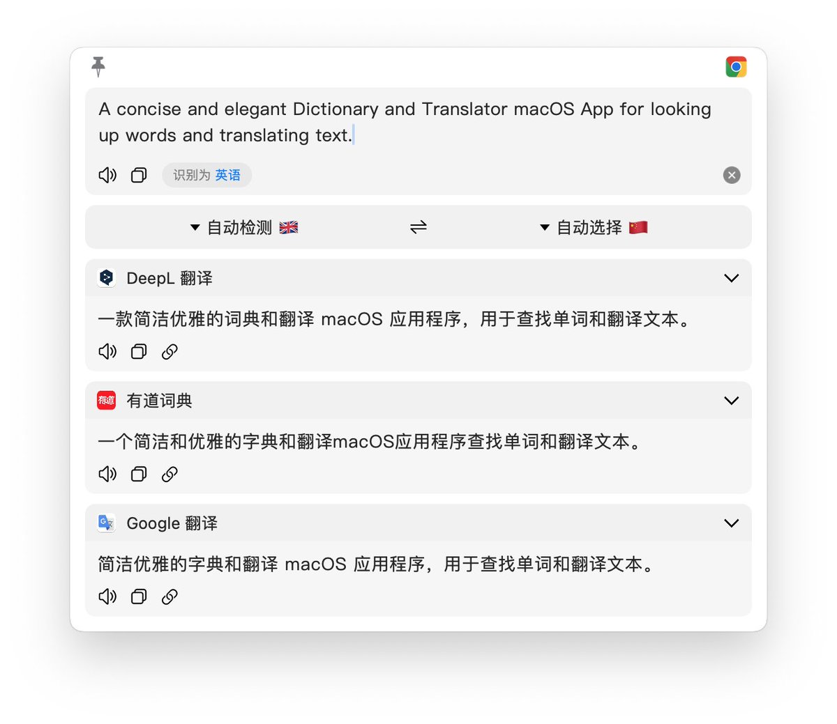real_kai42's tweet photo. #kk的好物推荐

一个简洁优雅的词典翻译 macOS App，支持 OCR 和常见的 DeepL、OpenAI、有道等翻译

我常用的是 划词翻译和截图翻译，前者选中需要翻译的内容点击快捷键就能看翻译结果，后者适合无法选中的内容

地址：https://t.co/RGEnem5pI7

p2/3 是我常用的三个翻译和快捷键 https://t.co/Nk8trmU795