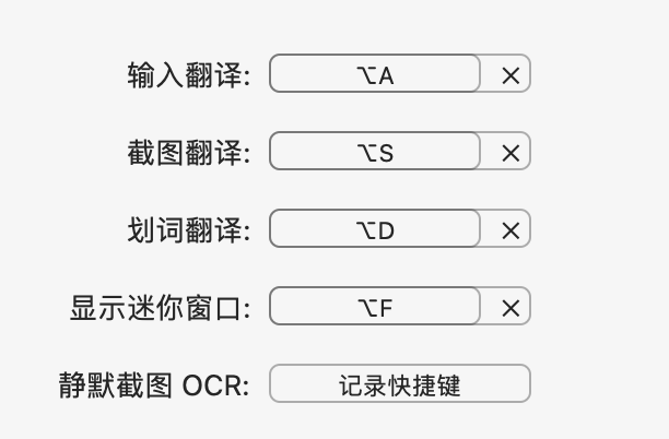 real_kai42's tweet photo. #kk的好物推荐

一个简洁优雅的词典翻译 macOS App，支持 OCR 和常见的 DeepL、OpenAI、有道等翻译

我常用的是 划词翻译和截图翻译，前者选中需要翻译的内容点击快捷键就能看翻译结果，后者适合无法选中的内容

地址：https://t.co/RGEnem5pI7

p2/3 是我常用的三个翻译和快捷键 https://t.co/Nk8trmU795