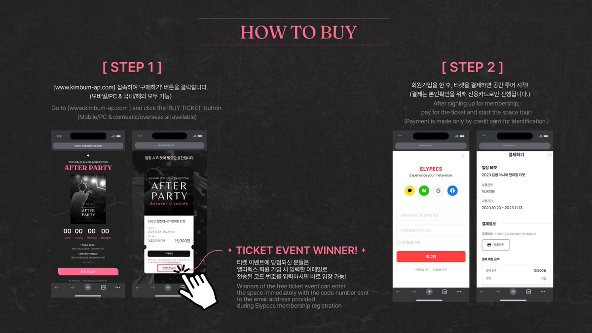 xroobiz's tweet photo. 2023 KIM BUM ASIA FAN MEETING
[Between U and Me] After Party Ticket Open🎉

(KST) 10.30.2023 Friday PM 7:7 ~11.13.2023 Monday PM 7:07

[https://t.co/Kqz1sPsIXG] URL를 통해 지금 바로 티켓을 구매하세요!

#김범팬미팅 #김범 #kimbum #kimbeom #キムボム #คิมบอม #金汎 https://t.co/BlBLV7YA3u