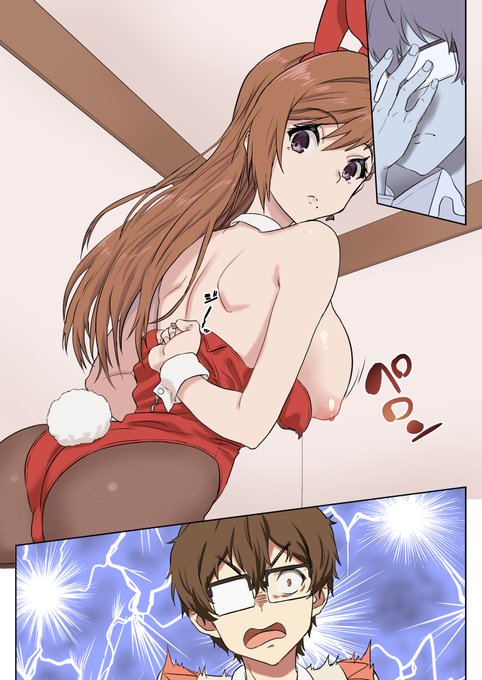 お隣にバニーさんが引っ越してきた話(2/5) 